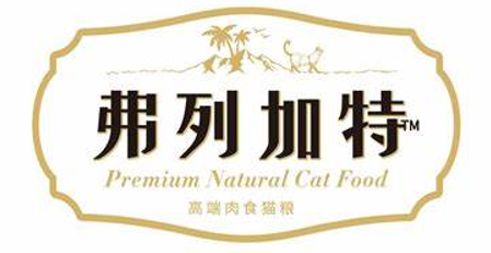 弗列加特